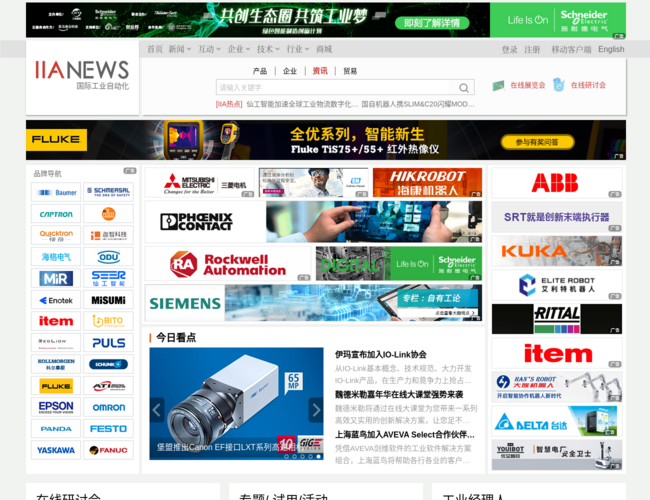 國(guó)際工業(yè)自動(dòng)化網(wǎng)