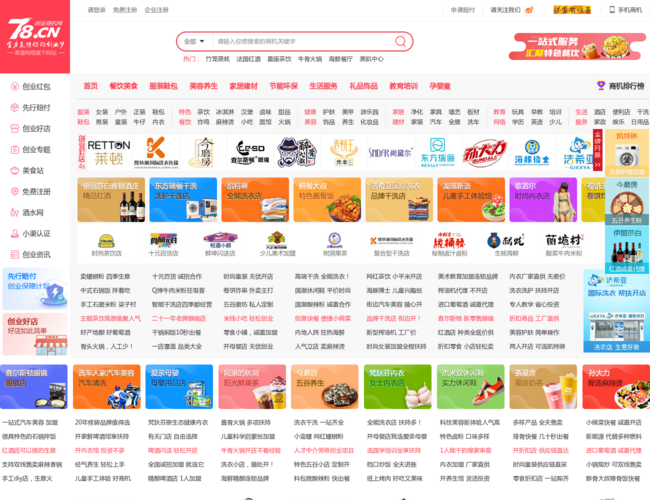 78創(chuàng)業(yè)商機(jī)網(wǎng)