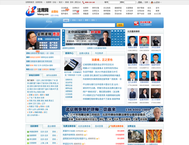 法幫網(wǎng)