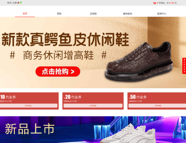 友情貓官方商城官網