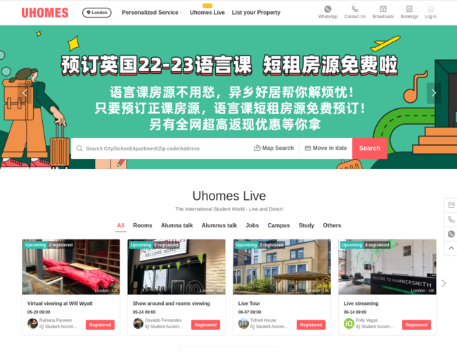 異鄉(xiāng)好居全球租房